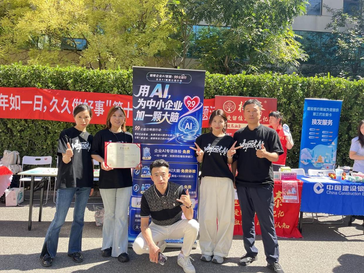 原文配图 3